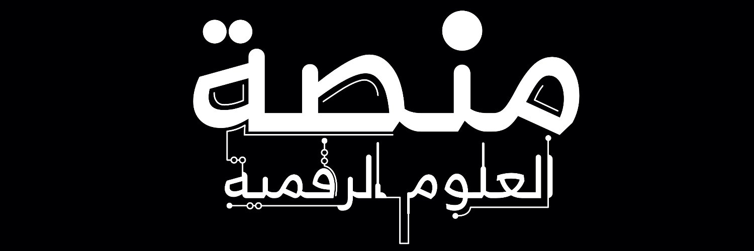 فاصلة، مع فواز's banner