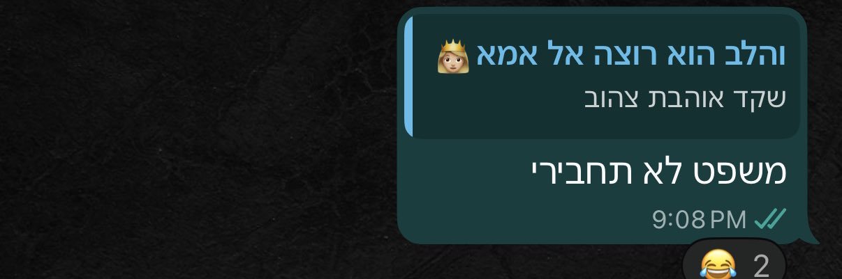 Shaked Adani's banner