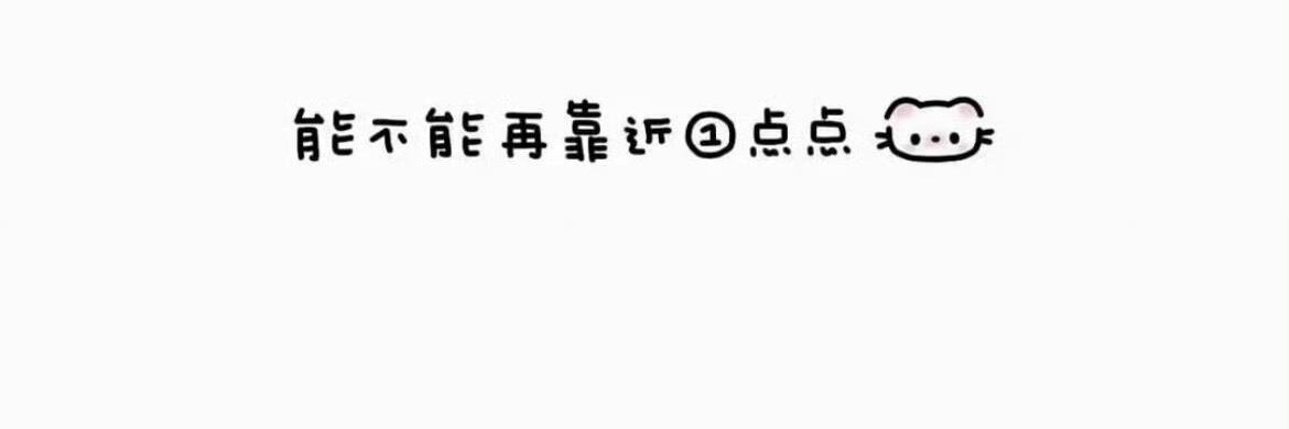 是宝宝我吖's banner