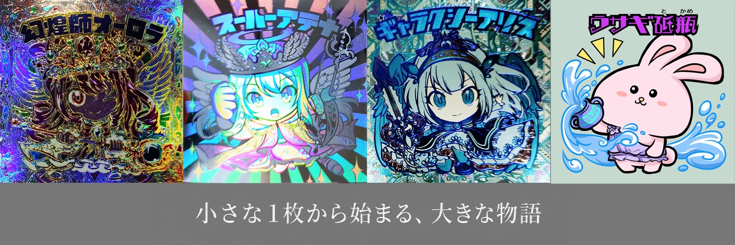 PERFECTBLUE's banner