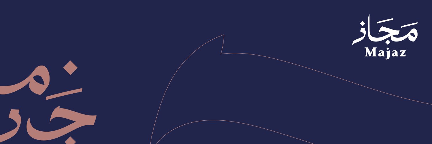 مجاز's banner