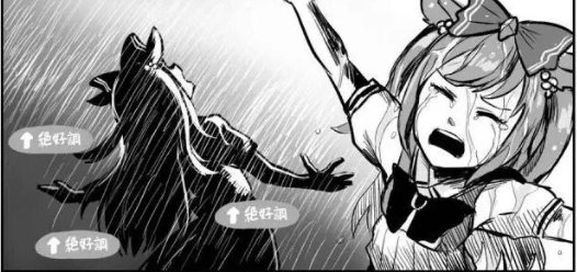 游渡's banner