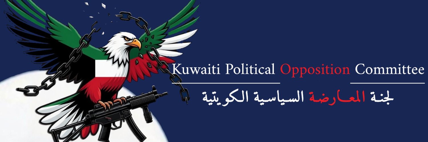 عبدالصمد التميمي's banner