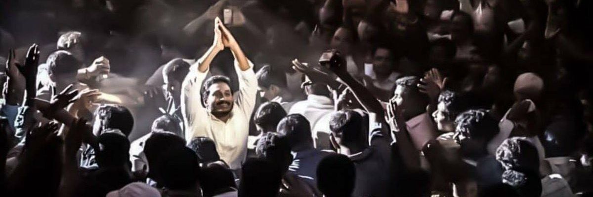 వై.యస్.‌ఆర్‌ కుటుంబం™'s banner