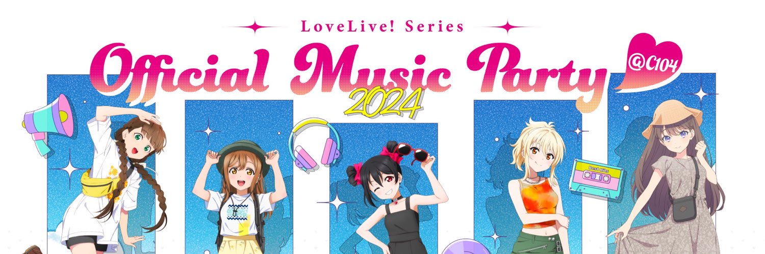 しゅんくん's banner