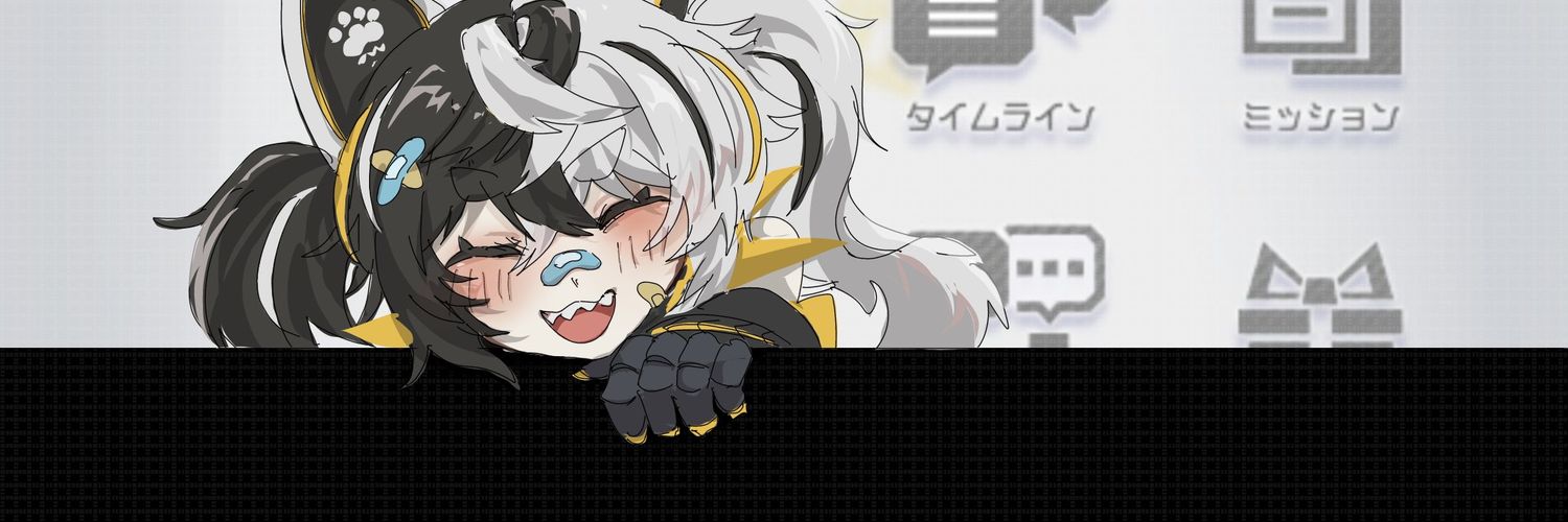 しきえる's banner