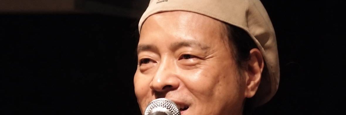 関口誠人's banner