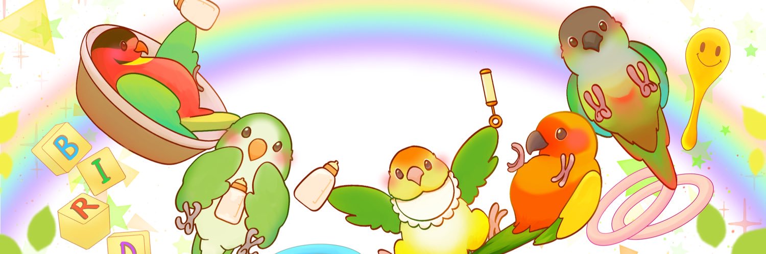 Bring UP's banner