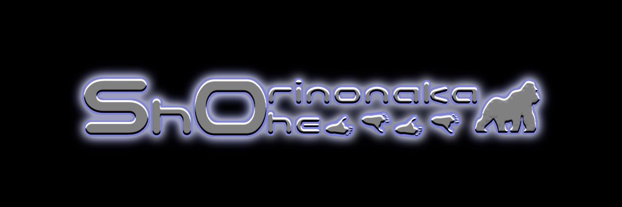 折野中 しょへ.🦍's banner