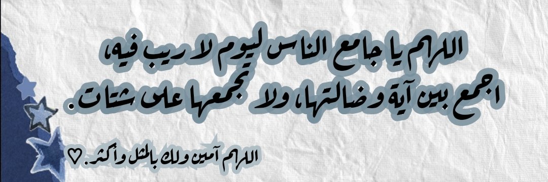 آية السـيـسي's banner