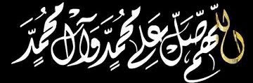 حسن بن شهوان الزهراني ابو سعيد's banner