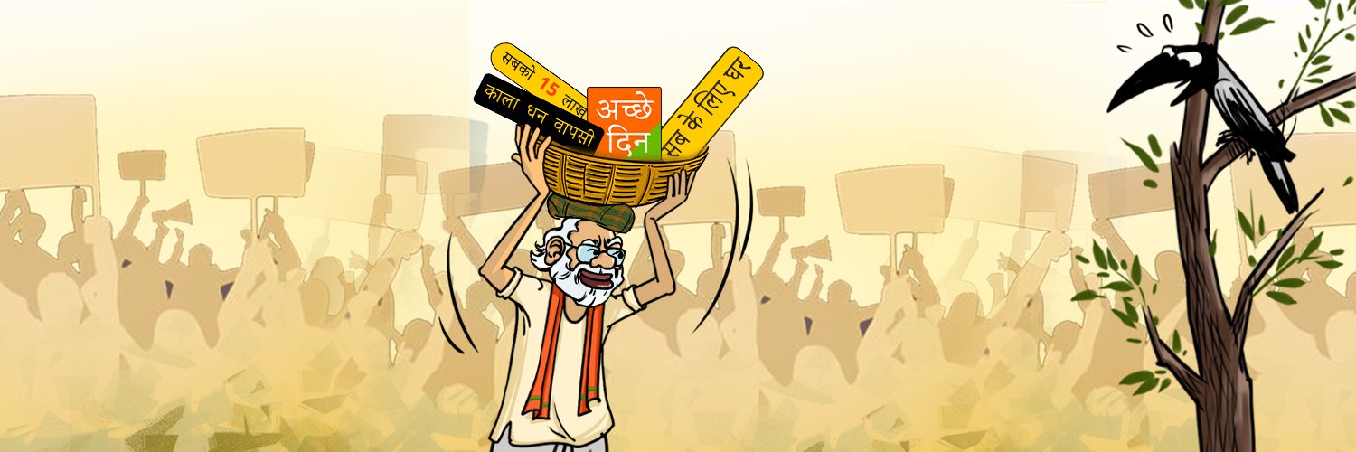 JUMLA KING's banner