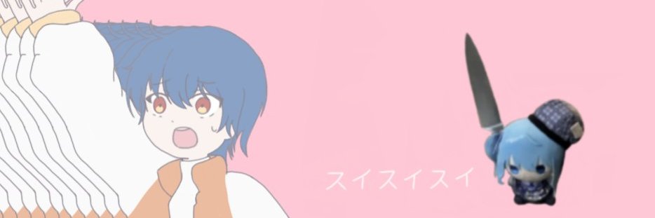 Umiboshi's banner