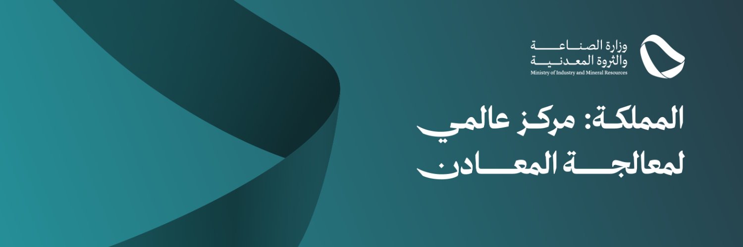 Khalid Al-Mudaifer | خالد بن صالح المديفر's banner