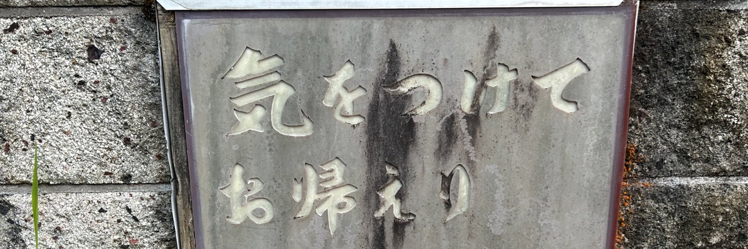 Mina37's banner