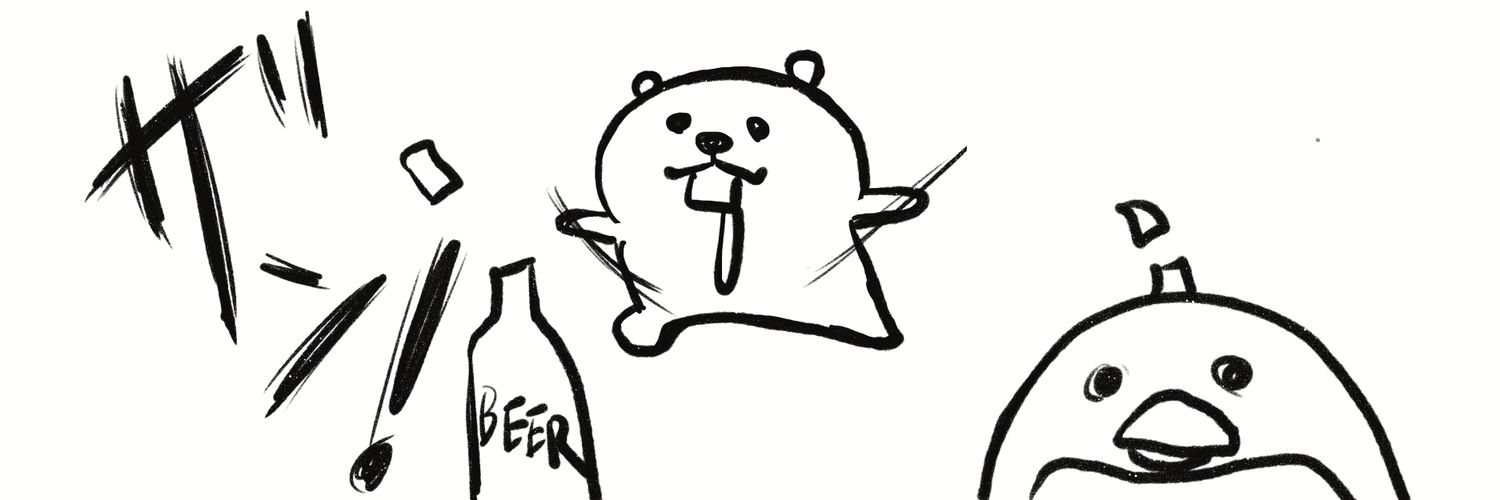 ビアくま🍺(ビールジャンキー)'s banner