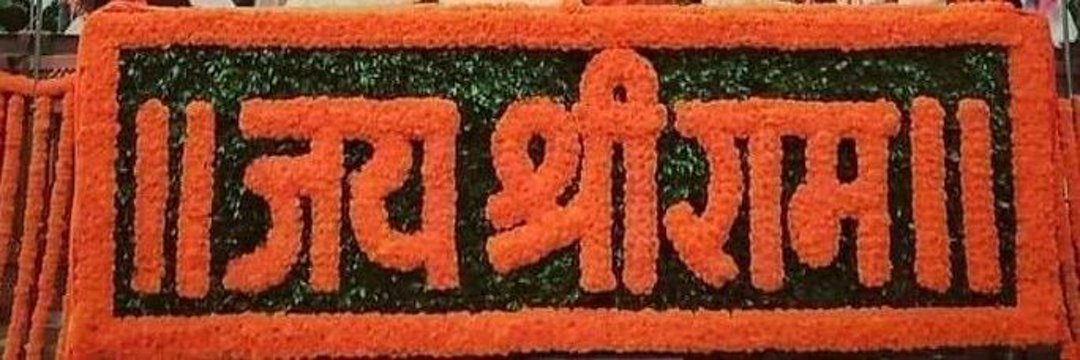 Veer Dabhi's banner