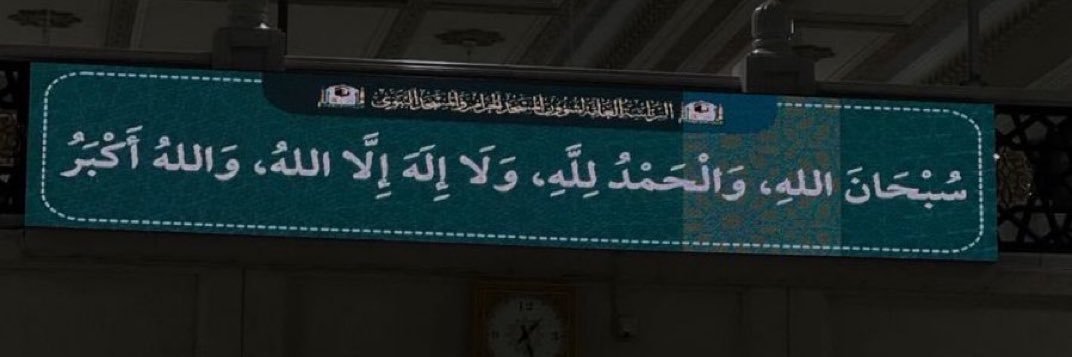وليد الشراري's banner