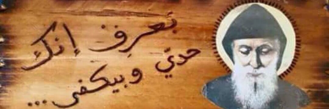 Imad Salamoun's banner