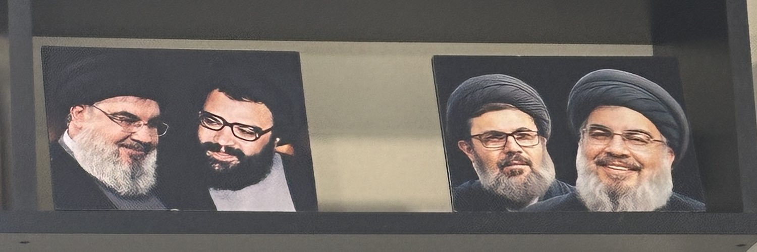 Mohamad Fadlallah's banner