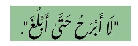 فيصل | KON 🩺☢️…'s banner