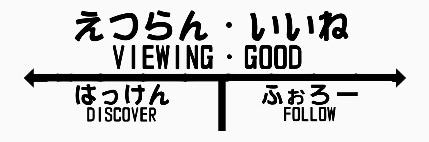 ぴーす交通局𝕏課's banner