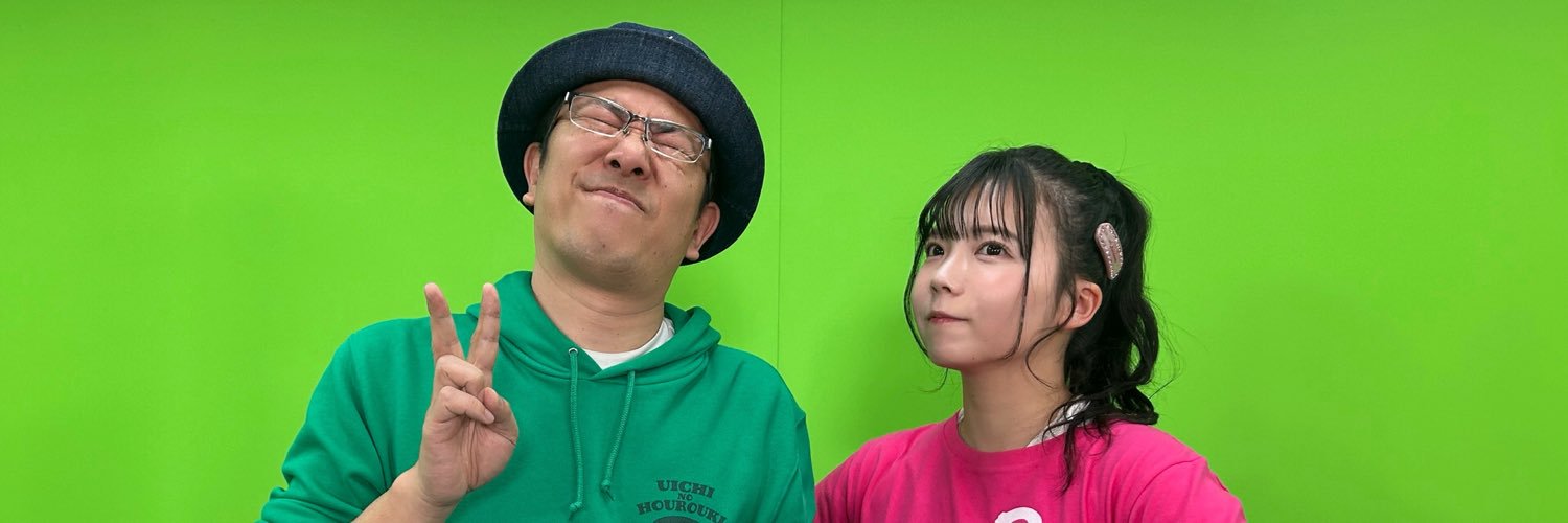 堀江 りほ(りほりん)💎@JANBARI.TV's banner