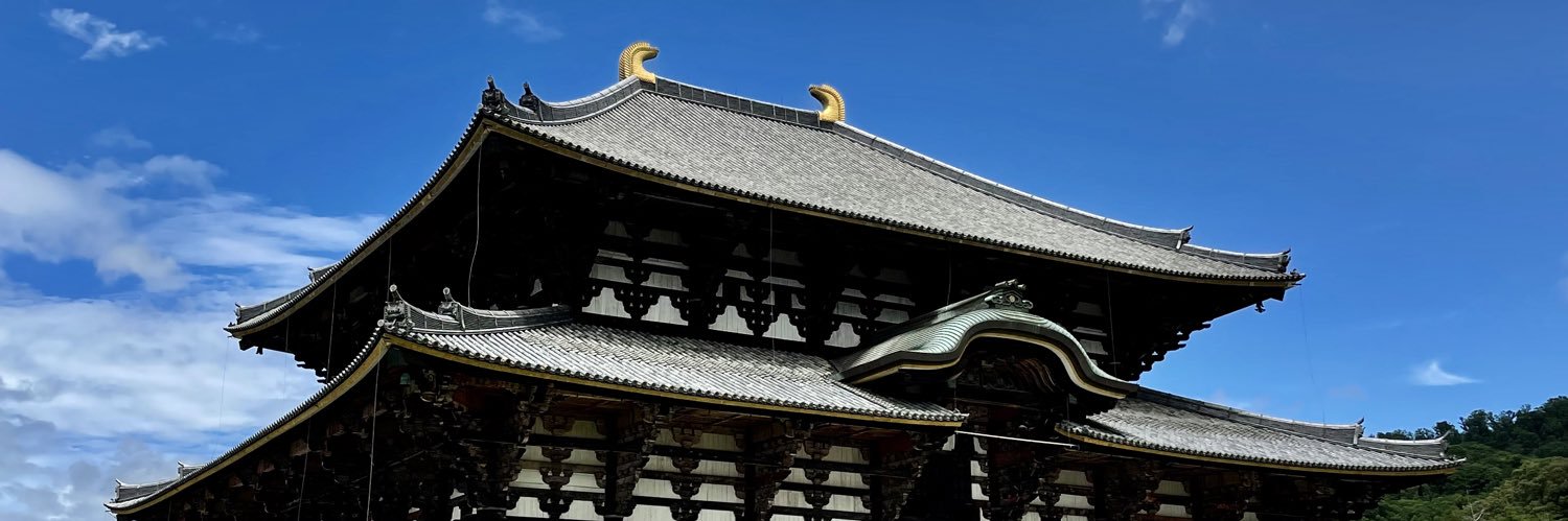 華厳宗大本山 東大寺【公式】 Tōdaiji Temple's banner