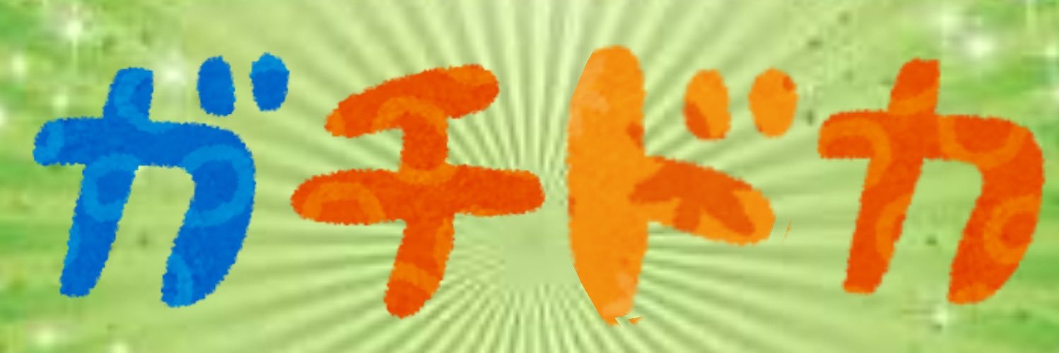 T0atti/とあっち🔑's banner
