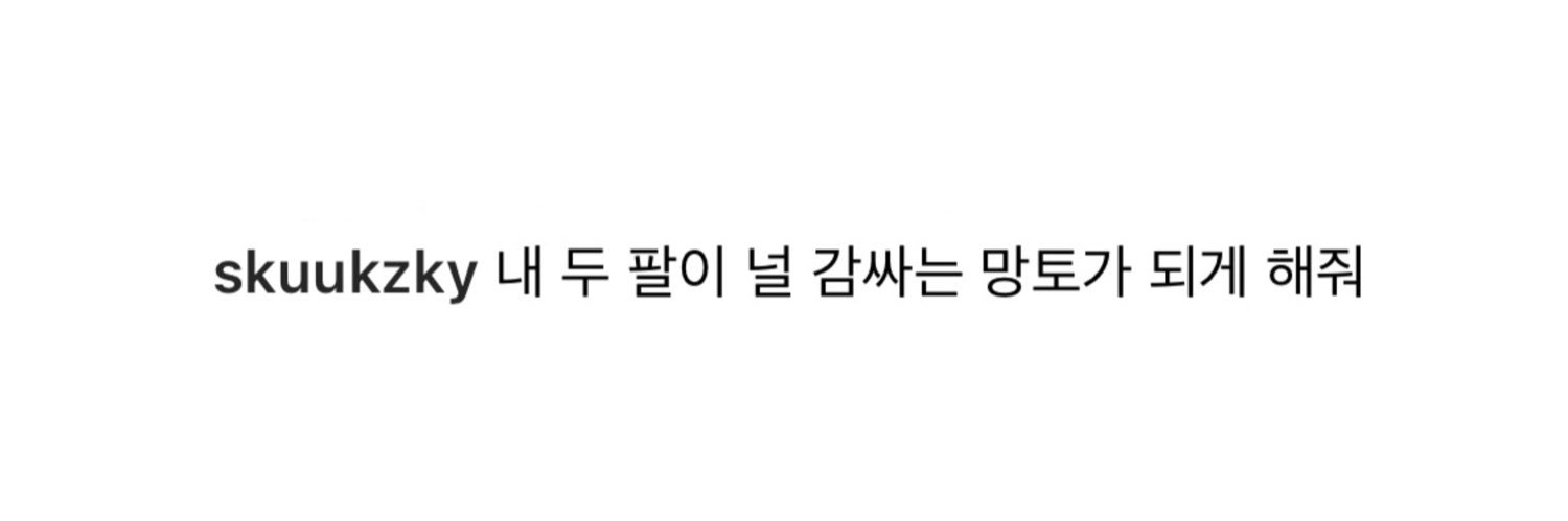 늘's banner