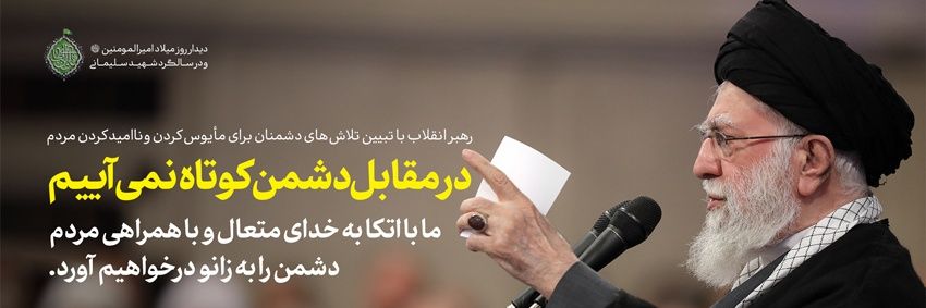 ایرانی ام's banner