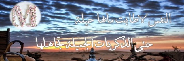 ملاك's banner