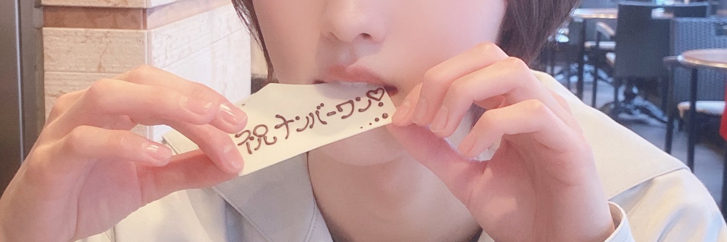 西岡 健吾💖きゅん【Kengo Nishioka】's banner
