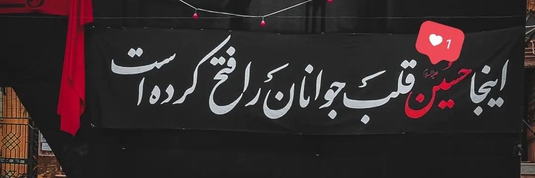 نَــــوا𓂆's banner
