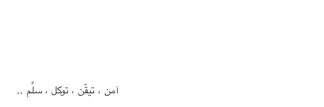 أمجاد الفيصل's banner