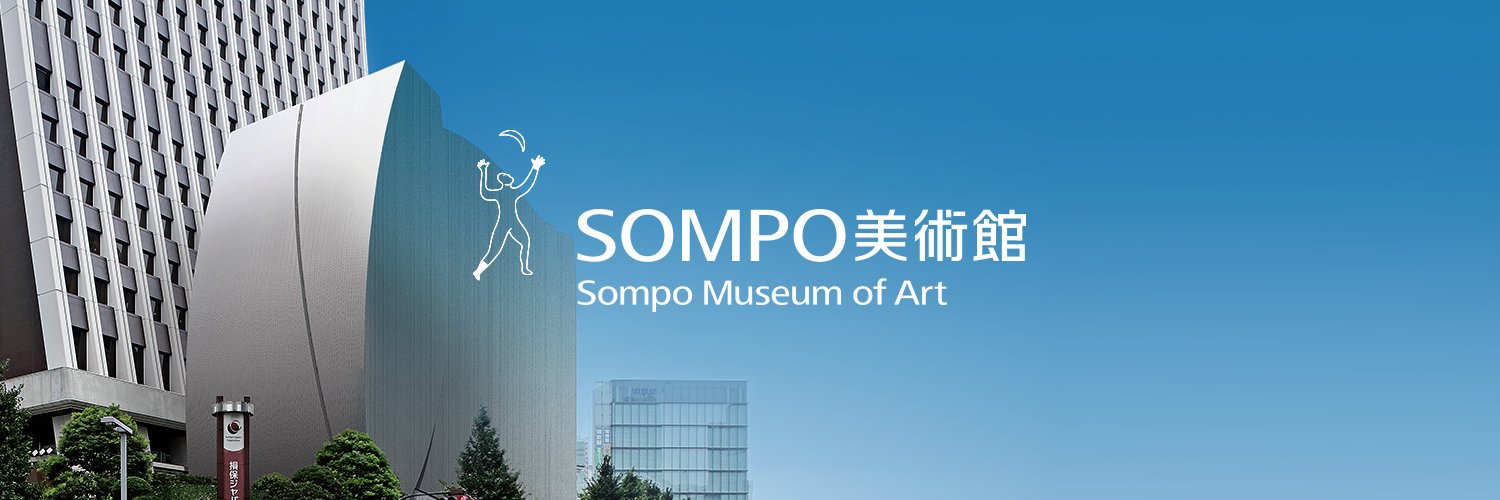 SOMPO美術館's banner