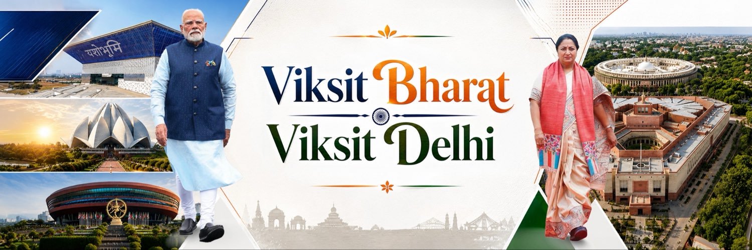 CMO Delhi's banner