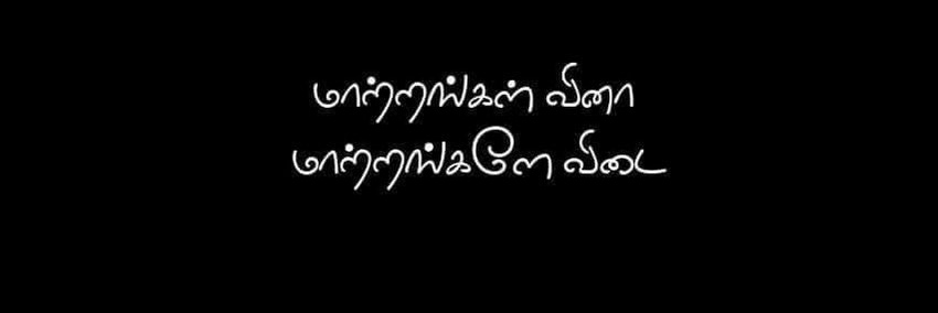 அசால்ட்டு சேது's banner