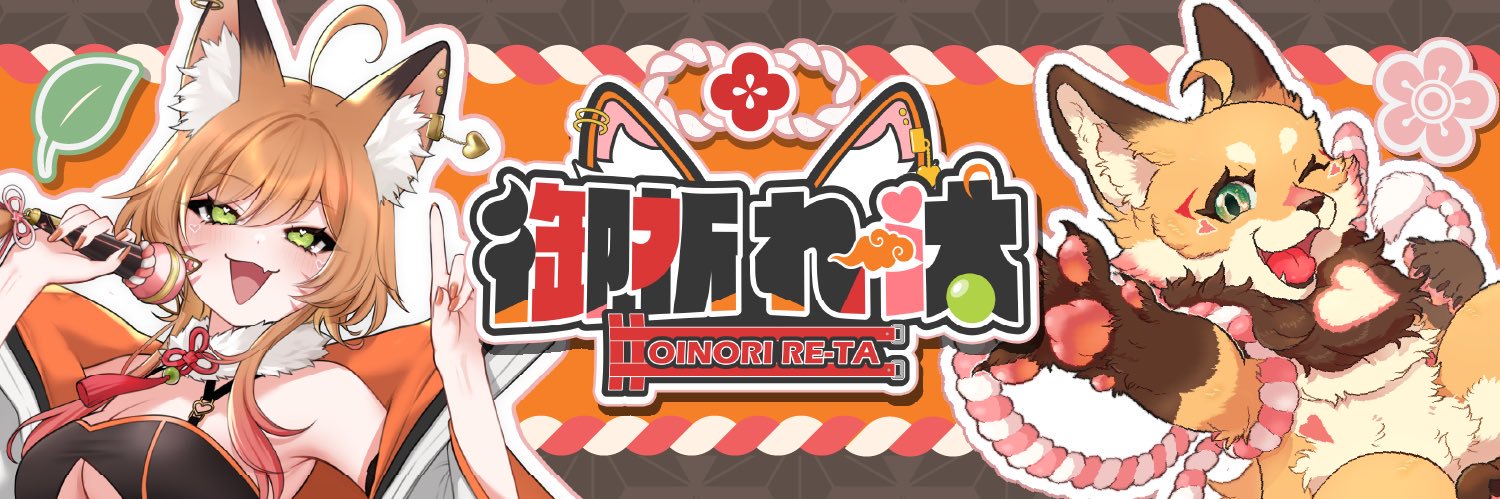 御祈れ〜汰🦊♡ ﾜｰﾏﾏ狐Vsinger's banner