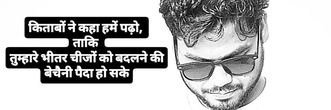 Saif इलाहाबादी's banner
