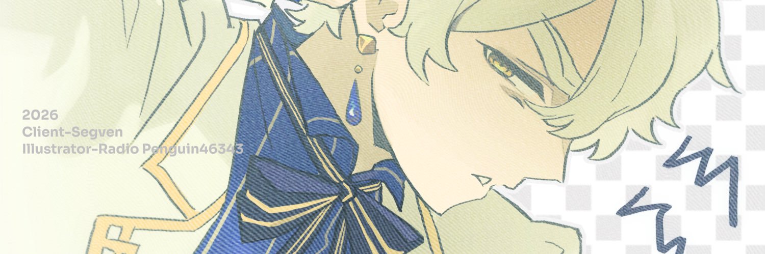 Segven's banner