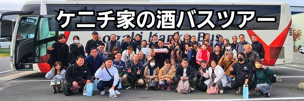 ケニチkenichi's banner