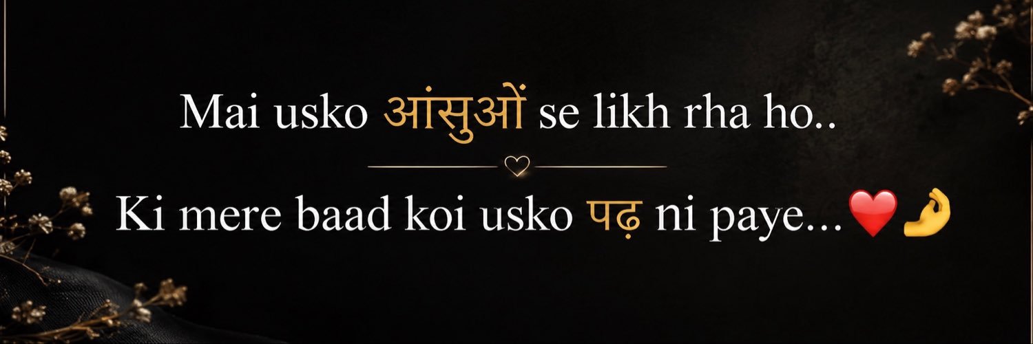 Divya Mishra's banner