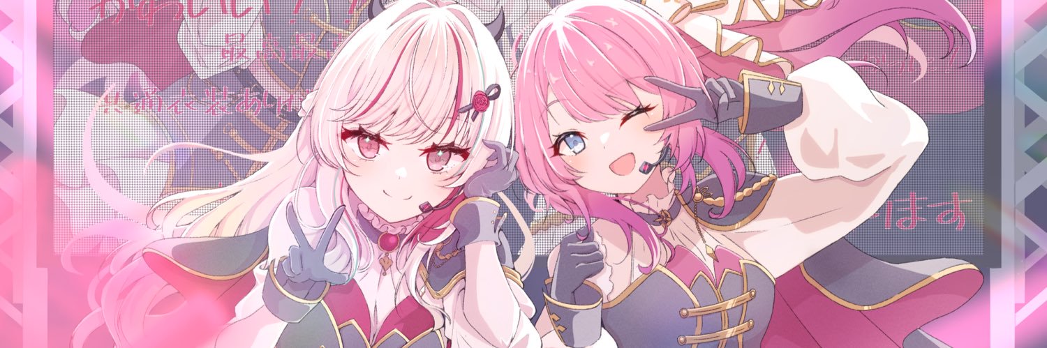 枢 るる's banner