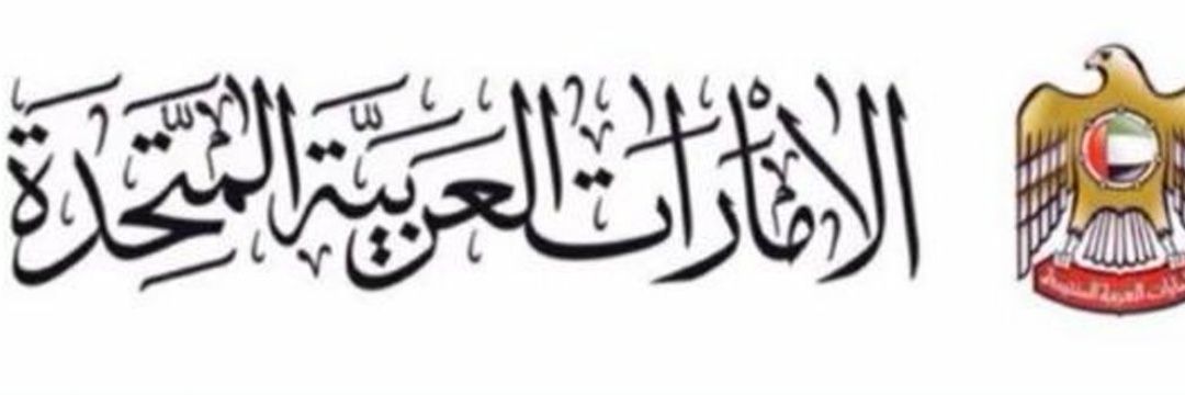 عٍآشُقةزآيَدِ 💍تربية شيخ محنك 💍's banner