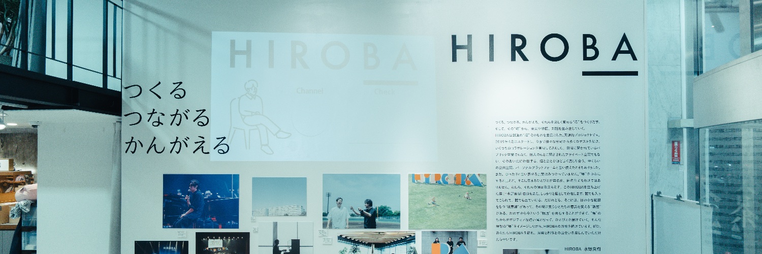 HIROBA公式's banner