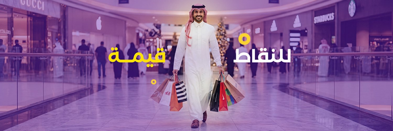 WalaOne | ولاء ون's banner