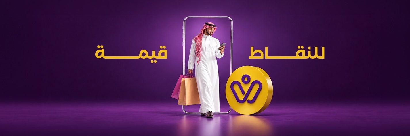 WalaOne | ولاء ون's banner