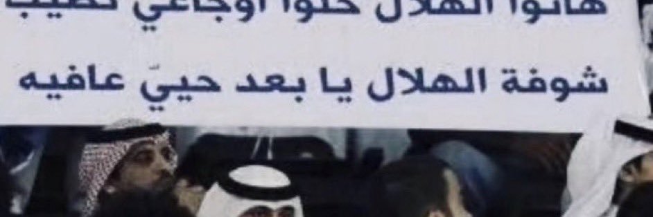 HO²💙☪︎'s banner