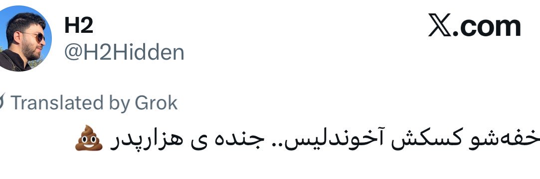 آیت الله مقاربتی's banner